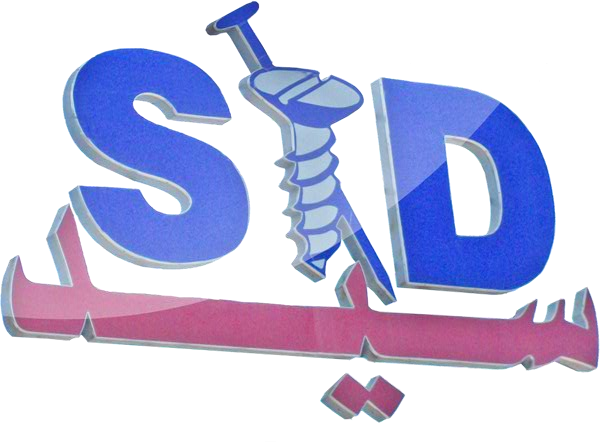 SOCIETE DES INDUSTRIES DIVERSES